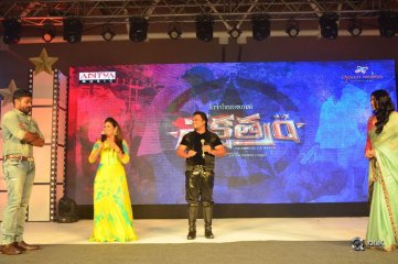 Nakshatram Movie Audio Launch